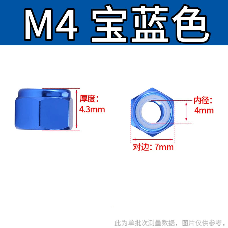 M2-M8 Aluminum Alloy Anodized Colored DIN982 Nylon Insert Lock Nuts - Self-Locking Anti-Loosening Stop Nuts for Industrial Fasteners