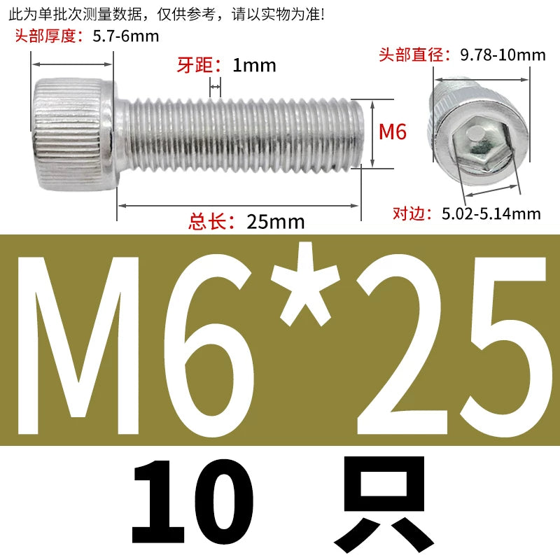 DIN912 M6-M30 Hex Socket Screw | 304 Stainless Steel Cylinder Cup Head Knurled Machine Screw