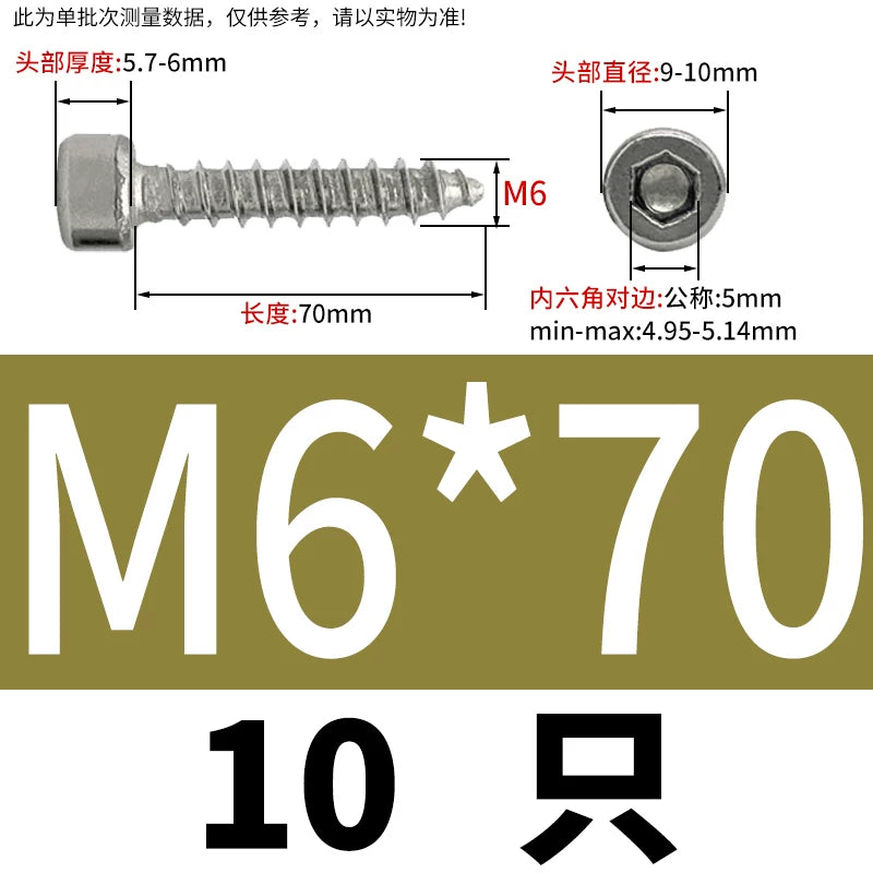 ST2-ST6.3 Socket Head Cap Self-Tapping Screws | 304 Stainless Steel for DIY & Industrial Use