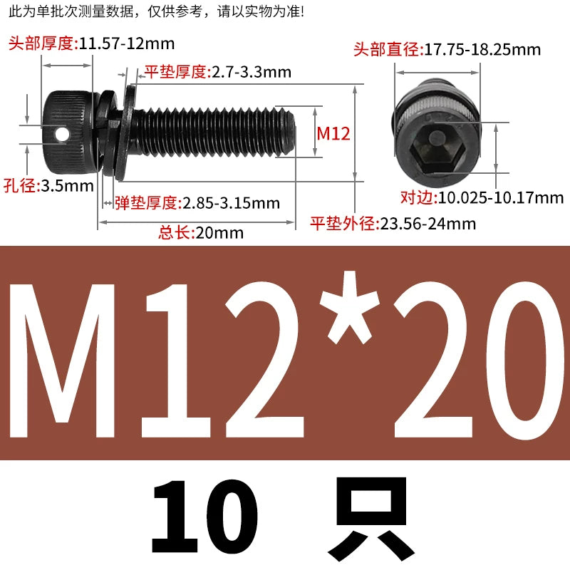 12.9 Grade Hexagonal Three Combination Head Perforated Screw M2-M12 Cup Head Sealed Fastener