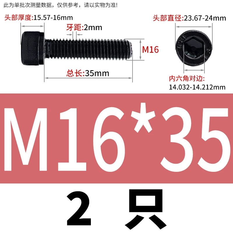 DIN912 M4-M16 12.9 Grade Black Hex Socket Cap Screw Left-Handed Reverse Thread Fastener