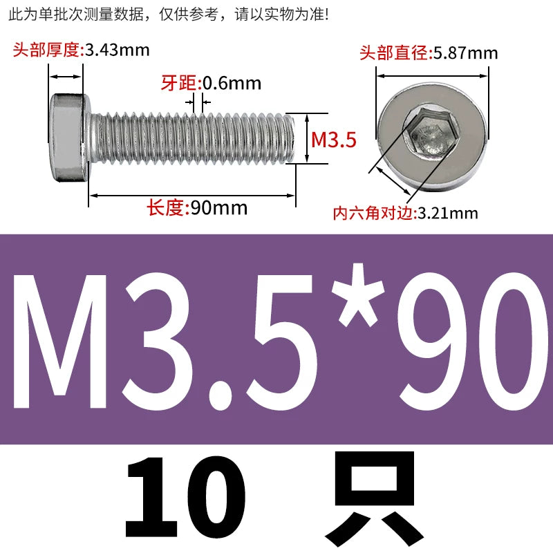 DIN7984 M2-M16 304/316 Stainless Steel Thin Head Allen Screw Low Head Flat Head Allen Bolt