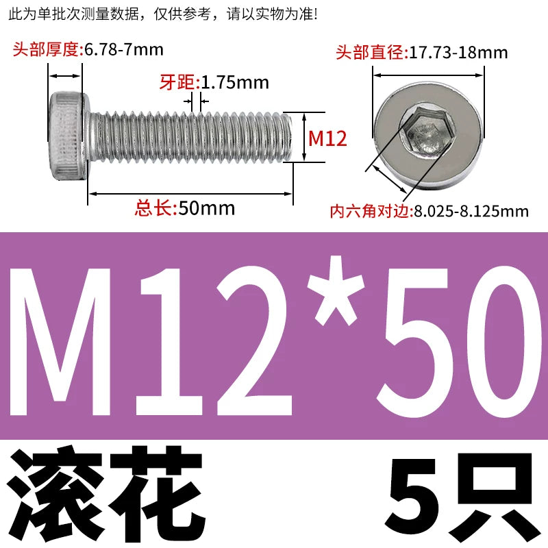 DIN7984 M2-M16 304/316 Stainless Steel Thin Head Allen Screw Low Head Flat Head Allen Bolt
