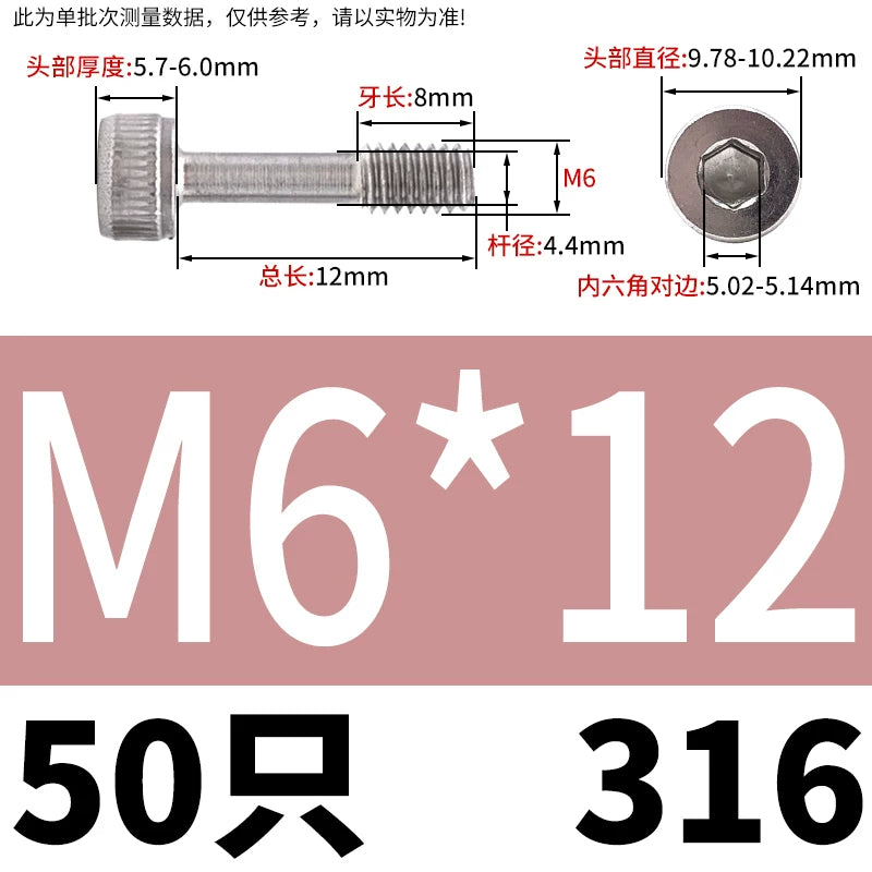 DIN912 304/316 SS Screw Hex Socket Anti-Loose Half-Thread Cup/Cylindrical Head M3-M8