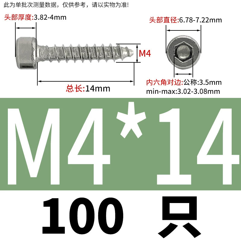 ST2-ST6.3 Socket Head Cap Self-Tapping Screws | 304 Stainless Steel for DIY & Industrial Use