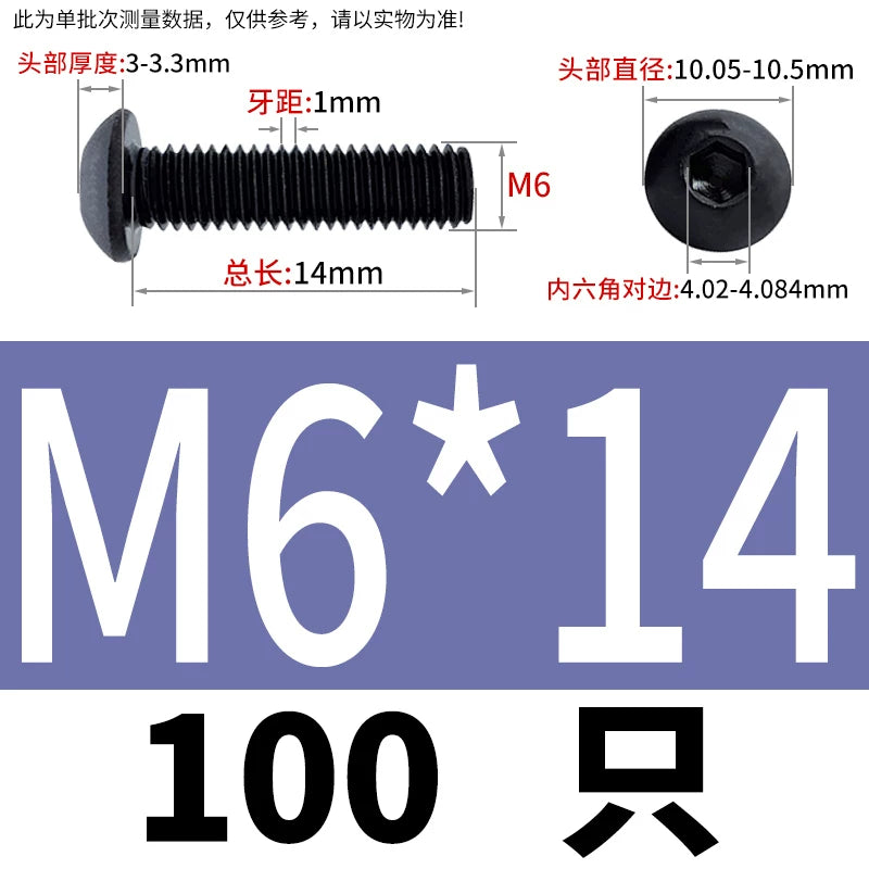 ISO7380 10.9 Grade Screw Button Mushroom Head Hex Socket/Torx Machine Screw M2-M20 Fastener