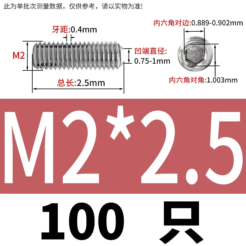 DIN916/GB80 M1.6-16 304/316 Stainless Steel Setting Screw | Concave End Headless Machine Screw Top Wire Stop Nail