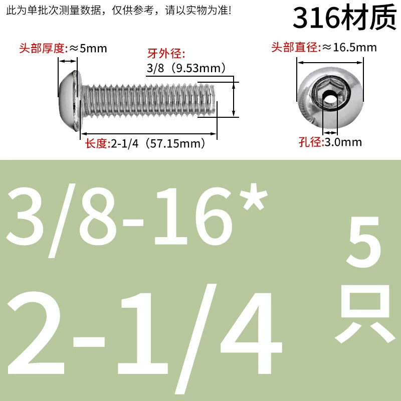 US Imperial UNC/UNF Hollow Exhaust Screw | Round Head Hex Socket Vacuum Through-Hole Threaded Fastener