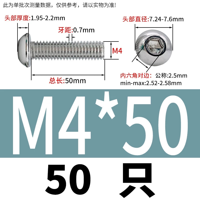 ISO7380 304 Stainless Steel Round Cup Mushroom Head Screw Hex Socket Full/Half Thread Extension Screw