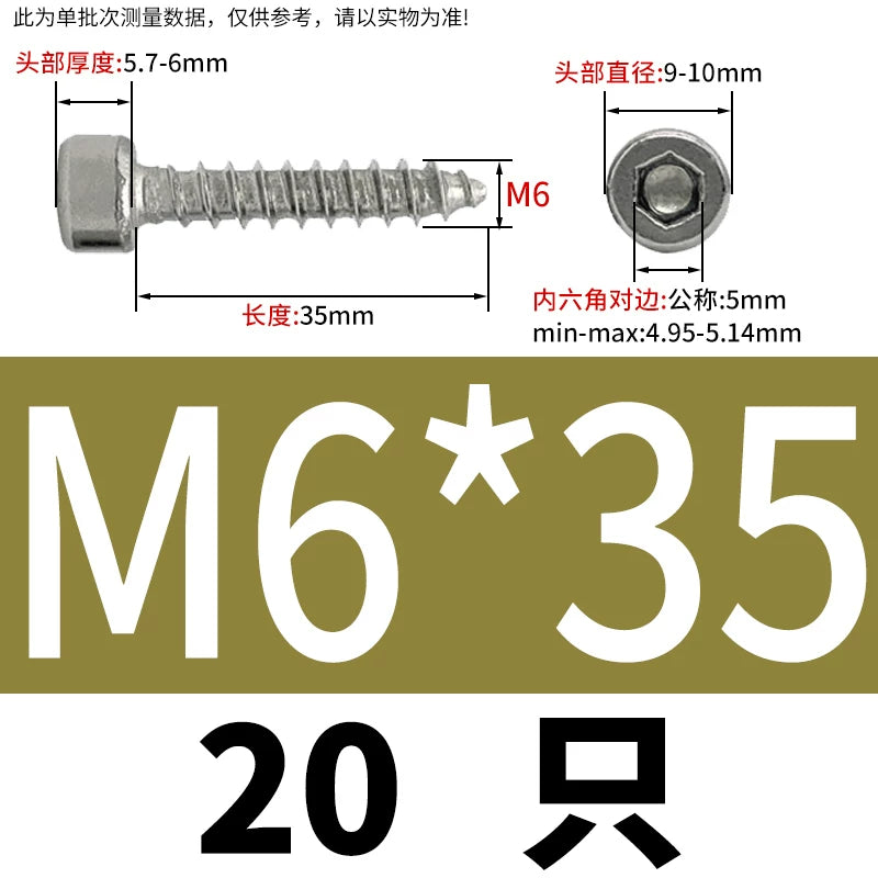 ST2-ST6.3 Socket Head Cap Self-Tapping Screws | 304 Stainless Steel for DIY & Industrial Use