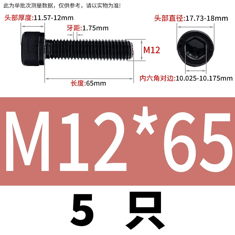 DIN912 Black Dacromet Screw 304 Stainless Steel  M1.4-M10 Cup Head Hex Cylinder Bolt