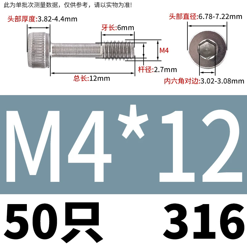 DIN912 304/316 SS Screw Hex Socket Anti-Loose Half-Thread Cup/Cylindrical Head M3-M8