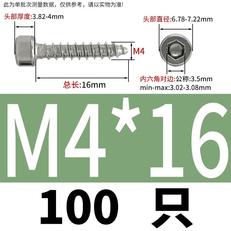 ST2-ST6.3 Socket Head Cap Self-Tapping Screws | 304 Stainless Steel for DIY & Industrial Use