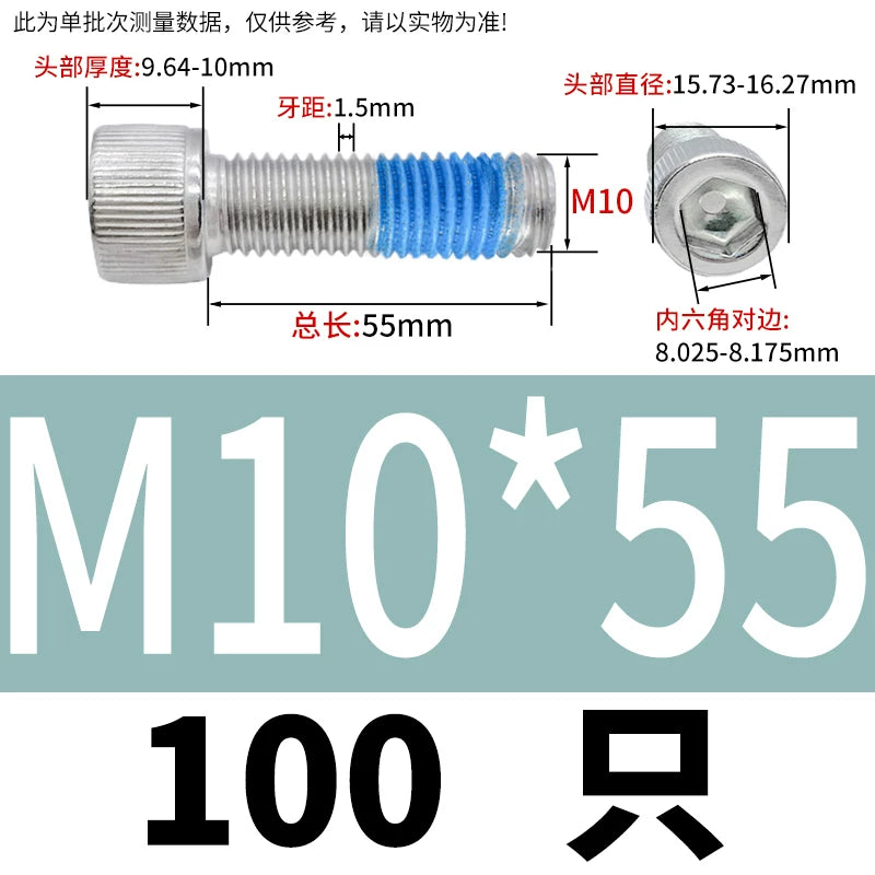 DIN912 Screw M1.4-M24  304 Stainless Steel Cup Head Hex Socket Coated Anti-Loose Bolt