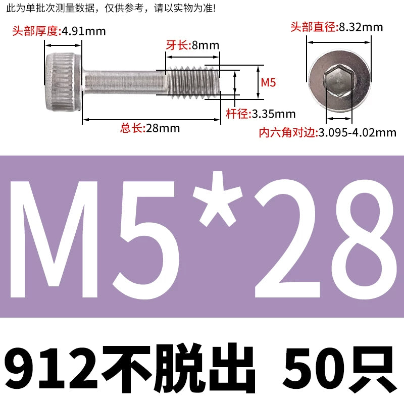 DIN912 304/316 SS Screw Hex Socket Anti-Loose Half-Thread Cup/Cylindrical Head M3-M8