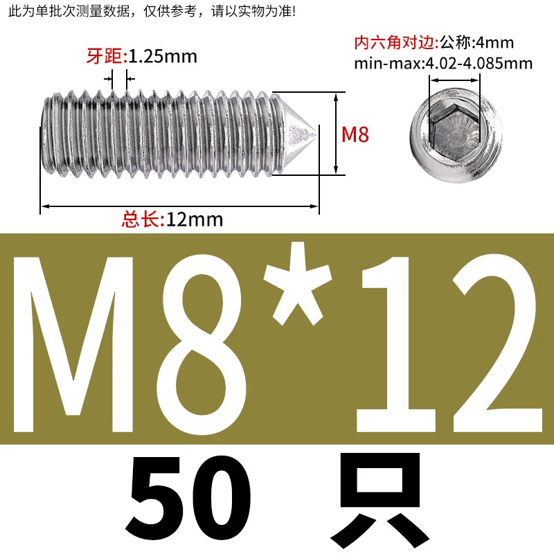 DIN914/GB78 M2-M16 Pointed Set Screw 304/316 Stainless Steel Hex Socket Grub Screw