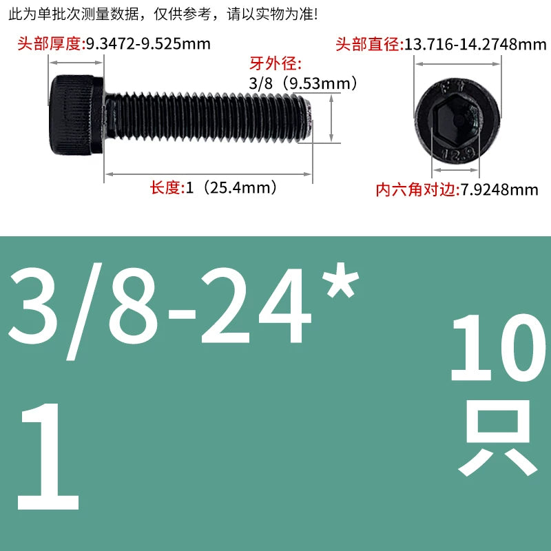 5/16-24 UNF 3/8-24 Fine Thread Screw Grade 12.9 US Imperial Cylinder Head Hex Socket Bolt