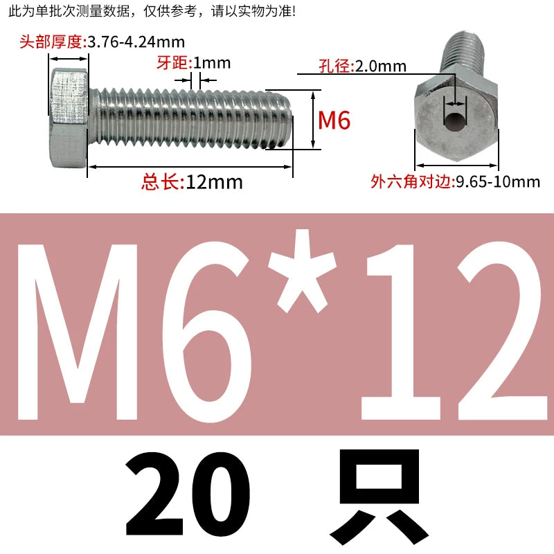 M3-M12 Hex Hollow Through Hole Screw | 304/316 Stainless Steel Exhaust Threaded Bolt