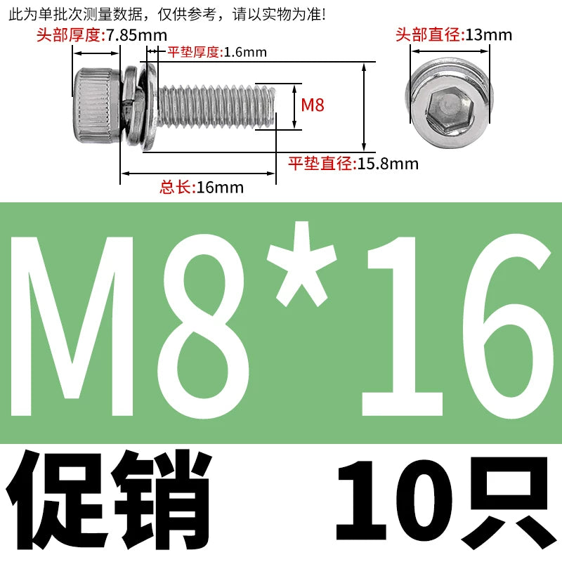DIN912 304 Stainless Steel Cup Head Combination Screw Hexagonal Extra Large/Small Elastic Pad Assembled Screw