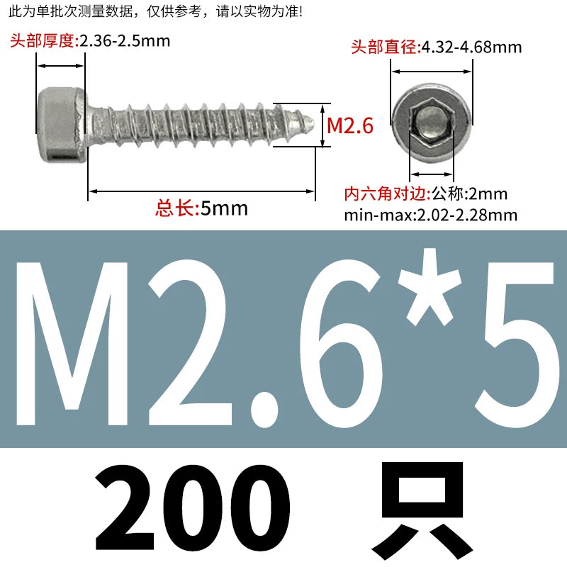 ST2-ST6.3 Socket Head Cap Self-Tapping Screws | 304 Stainless Steel for DIY & Industrial Use