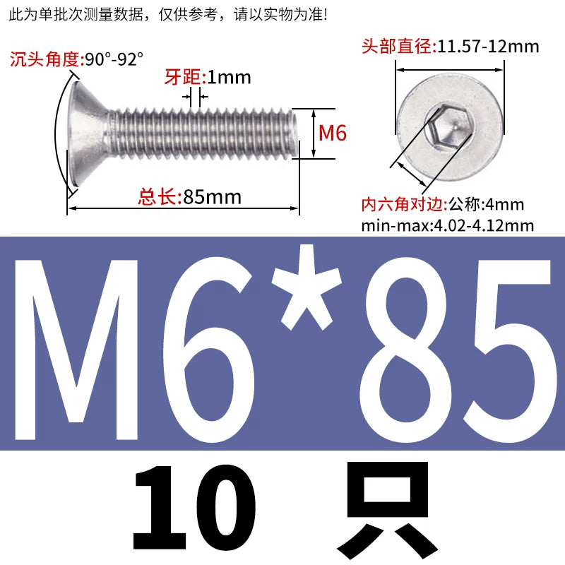 DIN7991/GB70.3 Screw M1.6-M12 304 Stainless Steel Countersunk Head Hexagon Flat Cup Precision Micro Screw