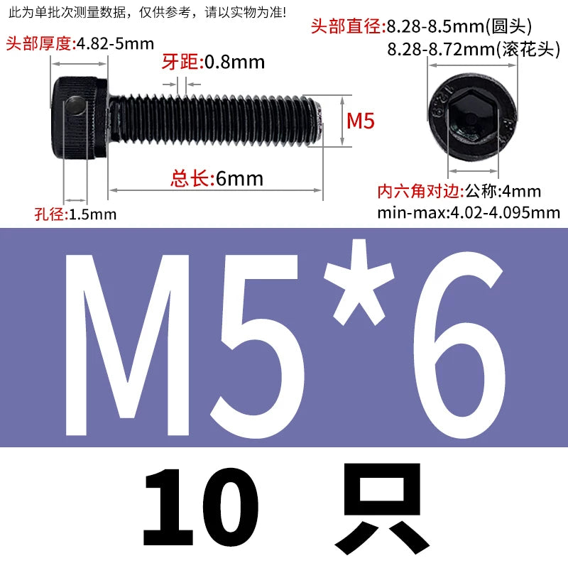 DIN912 12.9 Grade Screw Hex Socket Head Lead Seal Anti-Fall Screw with Safety Hole & Side Hole