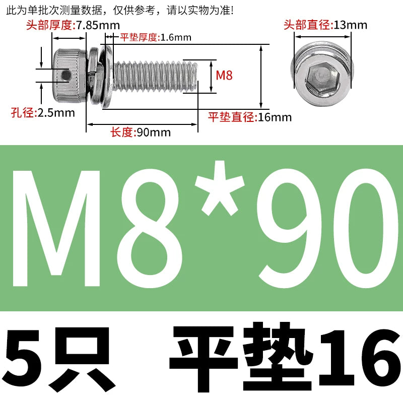 Vented 304/316 SS Socket Head Cap Sems Screws | M3-M8 | Pre-assembled Washers & Sealing Wire Hole