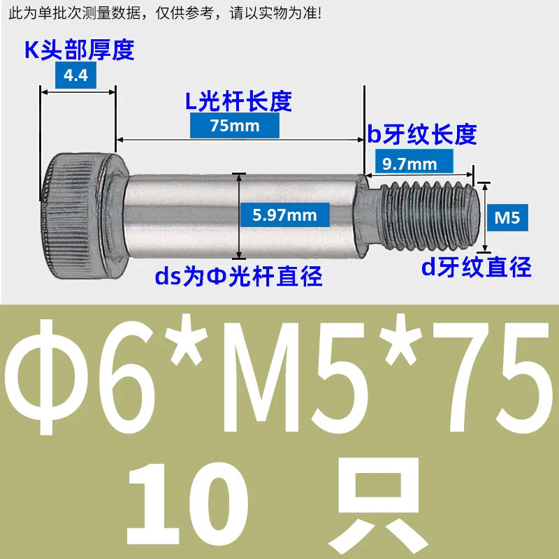 12.9 Grade Limit Bolt M3 M6-M16 Cylindrical Head Hex Knurled Plug Screw Equal Height Shoulder