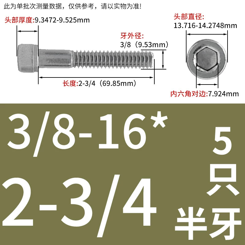 UNC 304 Stainless Steel Screw Imperial Socket Head Cap Half Thread Coarse Knurled Hex Fastener