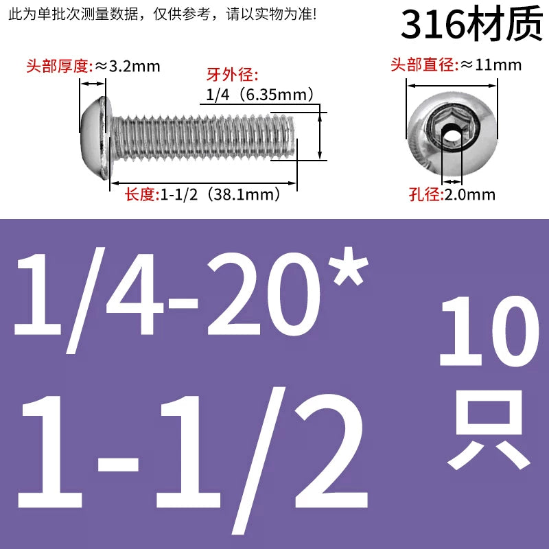 US Imperial UNC/UNF Hollow Exhaust Screw | Round Head Hex Socket Vacuum Through-Hole Threaded Fastener