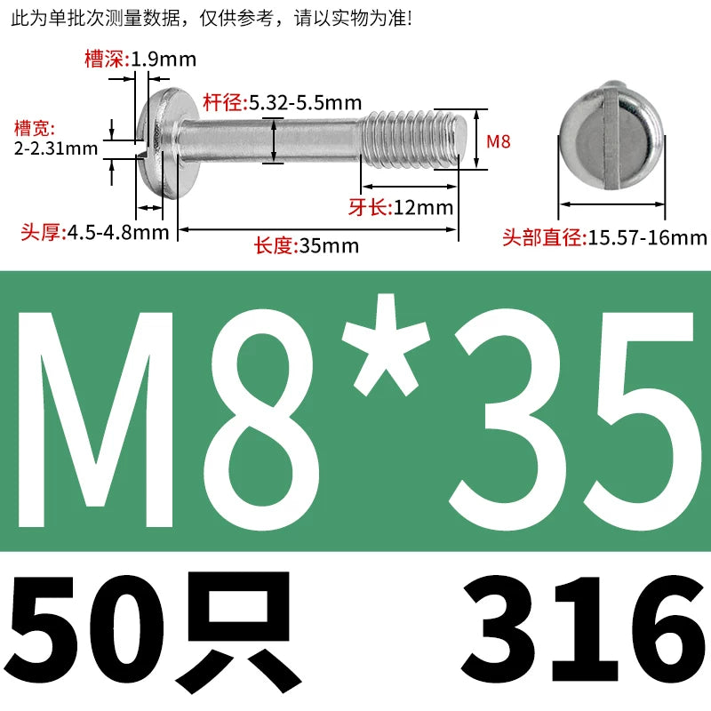 GB837/GB67 304/316 Stainless Steel Screw | Pan Head Slotted Half Thread Non-Removable Fastener