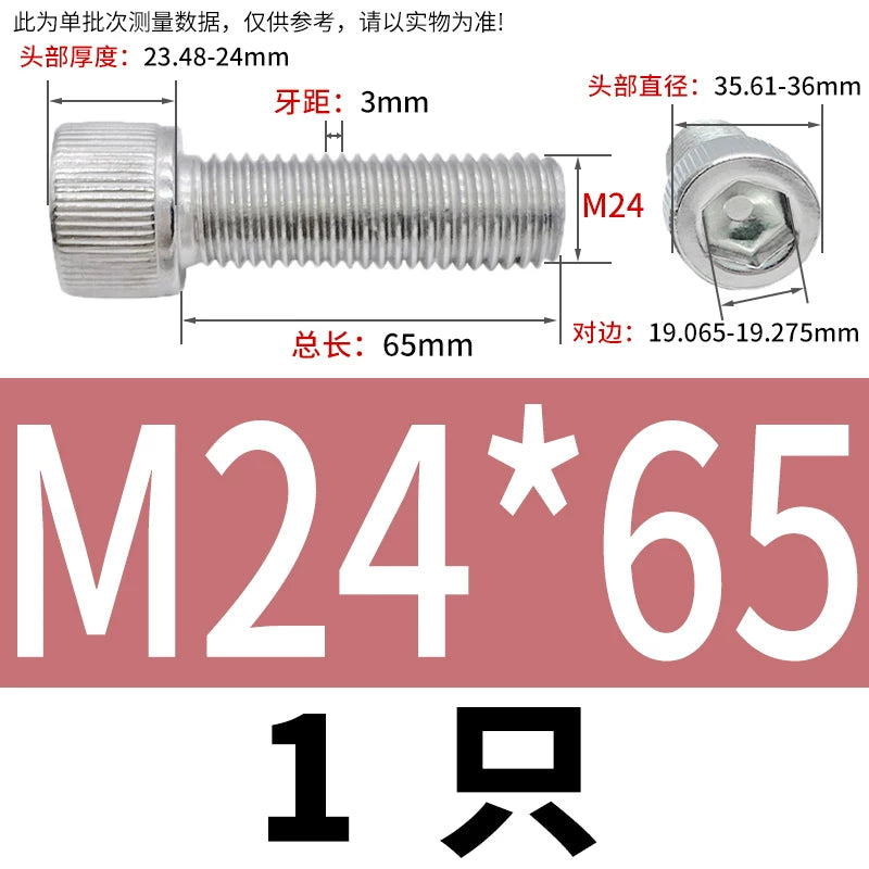 DIN912 M6-M30 Hex Socket Screw | 304 Stainless Steel Cylinder Cup Head Knurled Machine Screw