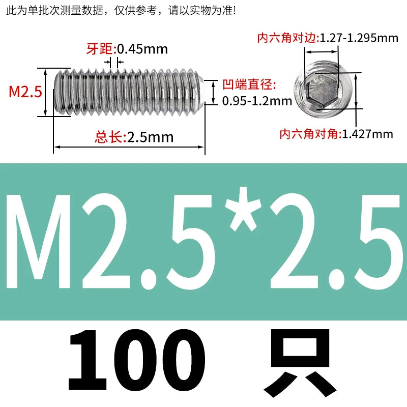 DIN916/GB80 M1.6-16 304/316 Stainless Steel Setting Screw | Concave End Headless Machine Screw Top Wire Stop Nail