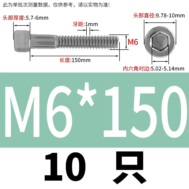 DIN912 M3-M20 304 Stainless Steel Extra Long Bolt | Hex Socket Cylindrical/Cup Head Extended Half Thread Screw
