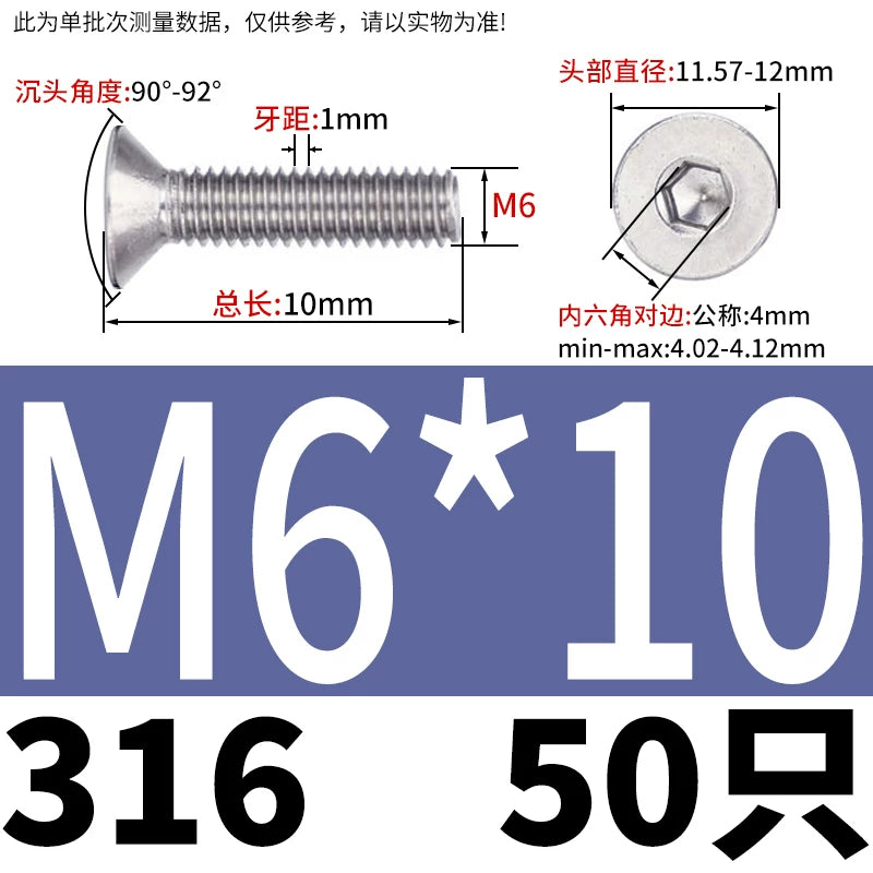 DIN7991/GB70.3 M2-M16 316 SS Screw Hex Socket Countersunk Flat Cup Head Fastener