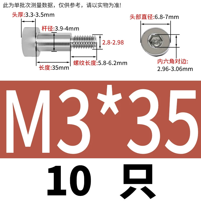 GB5281 Hex Plug Screw 304 Stainless Steel M2-M12 Shoulder Step High Limit Bolt