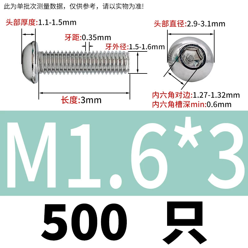 ISO7380 304 Stainless Steel Round Cup Mushroom Head Screw Hex Socket Full/Half Thread Extension Screw