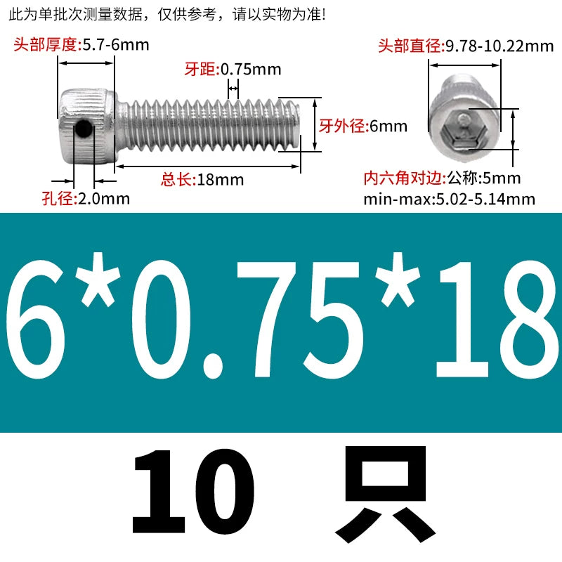 DIN912 304/316 Screw Fine Thread Side Hole Anti-Drop Screw with Safety Hole and Lead Seal