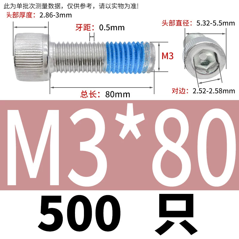 DIN912 Screw M1.4-M24  304 Stainless Steel Cup Head Hex Socket Coated Anti-Loose Bolt