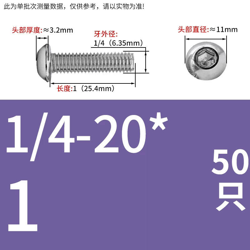 UNC/UNF Screw 304/316 Stainless Steel Imperial Round Head Mushroom Head Hex Socket Coarse/Fine Thread Screw