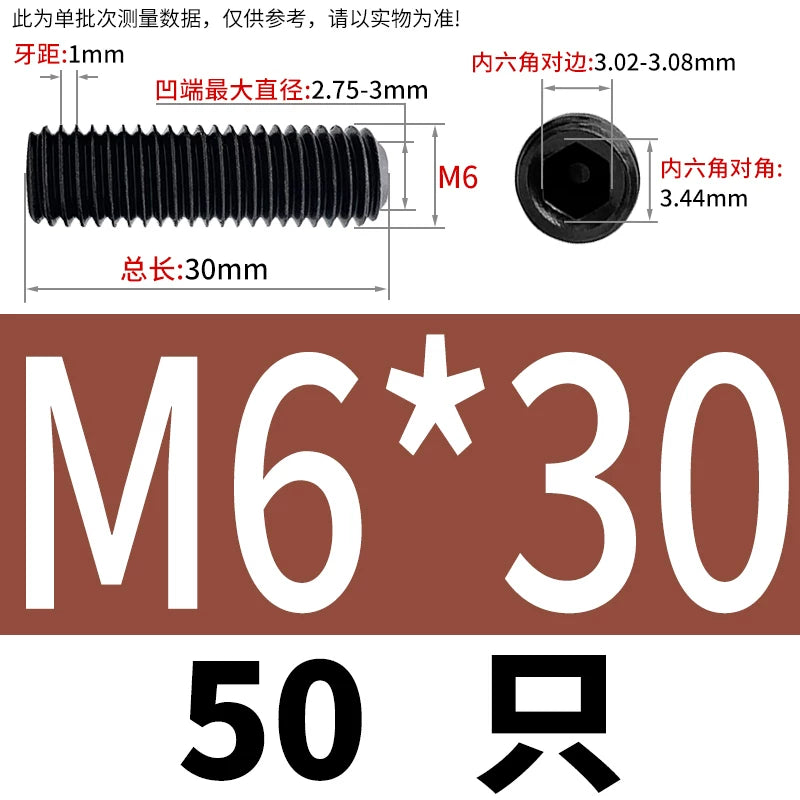 DIN916/GB80 M1.6-M24 Concave End Screw | 12.9 Grade Hex Socket Headless Industrial Set Screw