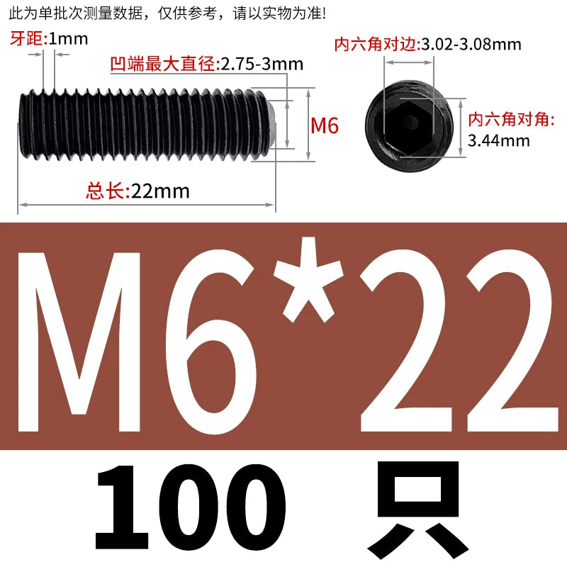 DIN916/GB80 M1.6-M24 Concave End Screw | 12.9 Grade Hex Socket Headless Industrial Set Screw