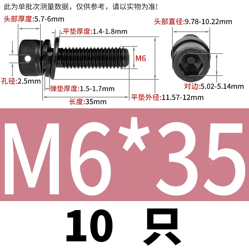 12.9 Grade Hexagonal Three Combination Head Perforated Screw M2-M12 Cup Head Sealed Fastener