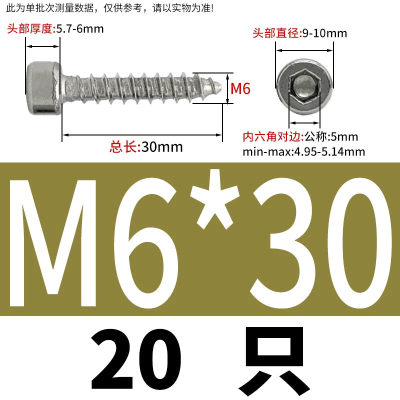 ST2-ST6.3 Socket Head Cap Self-Tapping Screws | 304 Stainless Steel for DIY & Industrial Use