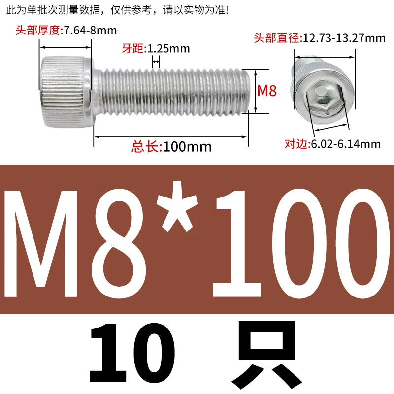 DIN912 M6-M30 Hex Socket Screw | 304 Stainless Steel Cylinder Cup Head Knurled Machine Screw