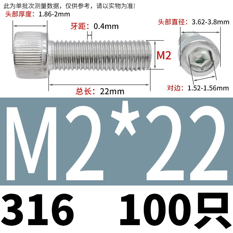 DIN912 M1.6-24  316 Stainless Steel Socket Head Screw Cylindrical Cup Head Knurled Extended Extra Long Machine Screw