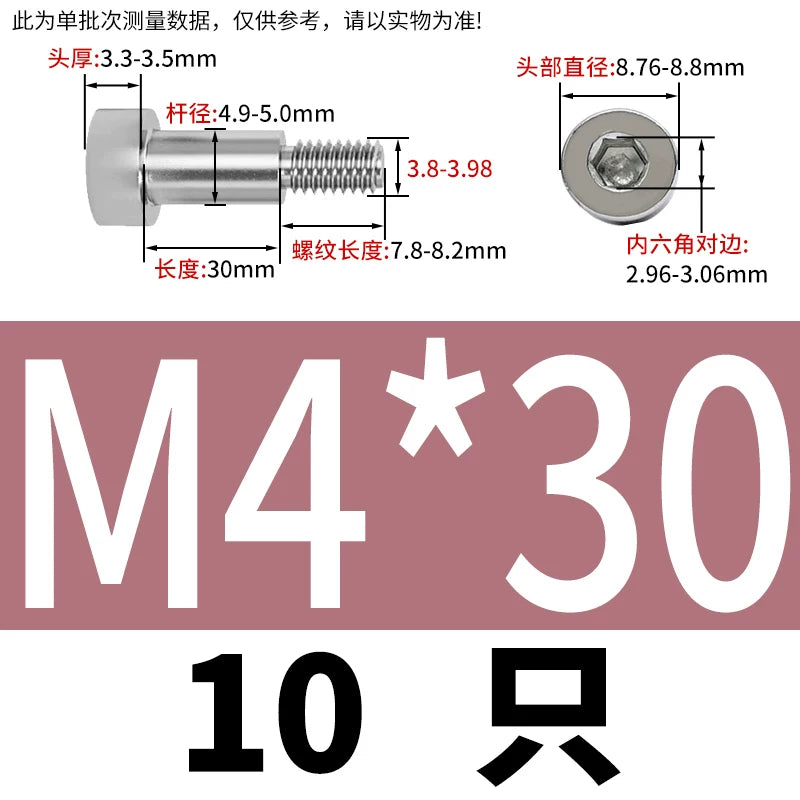 GB5281 Hex Plug Screw 304 Stainless Steel M2-M12 Shoulder Step High Limit Bolt