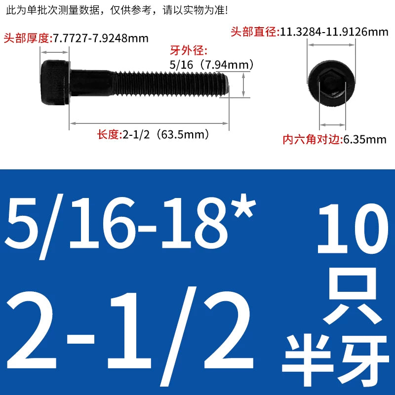 UNC/UNF Grade 12.9 Imperial Screw American Hexagon Cup Head Cylinder High Strength Fastener