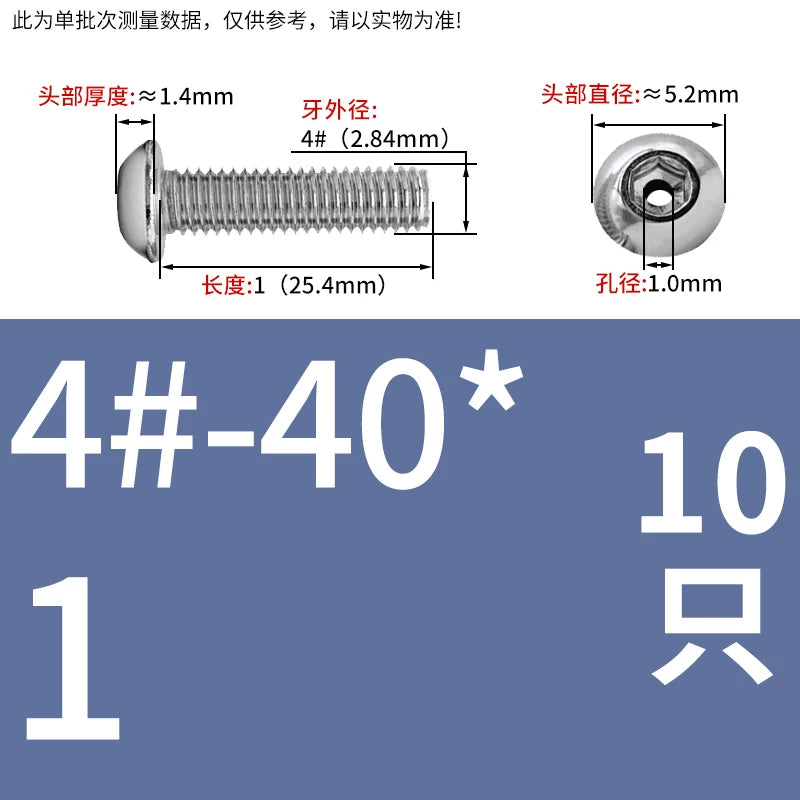 US Imperial UNC/UNF Hollow Exhaust Screw | Round Head Hex Socket Vacuum Through-Hole Threaded Fastener