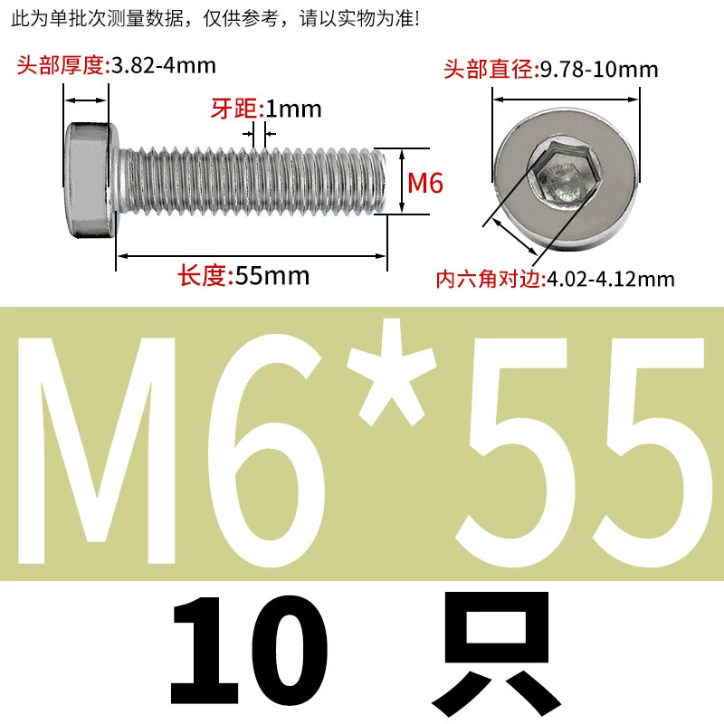 DIN7984 M2-M16 304/316 Stainless Steel Thin Head Allen Screw Low Head Flat Head Allen Bolt